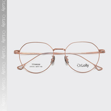 DR.LOLLY眼镜超轻纯钛眼镜框暴龙小香风近视防蓝光眼镜框可配镜