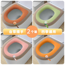 家用马桶坐便垫O型通用坐便针织套垫可水洗马桶坐垫加厚款针织垫
