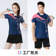 【培速工厂店】羽毛球服男上衣乒乓球网球运动服装新款女