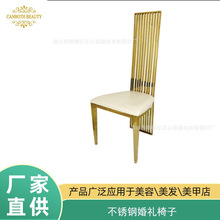 轻奢餐椅工厂定制厂家直销不锈钢婚礼椅子靠背排骨软包椅子批发