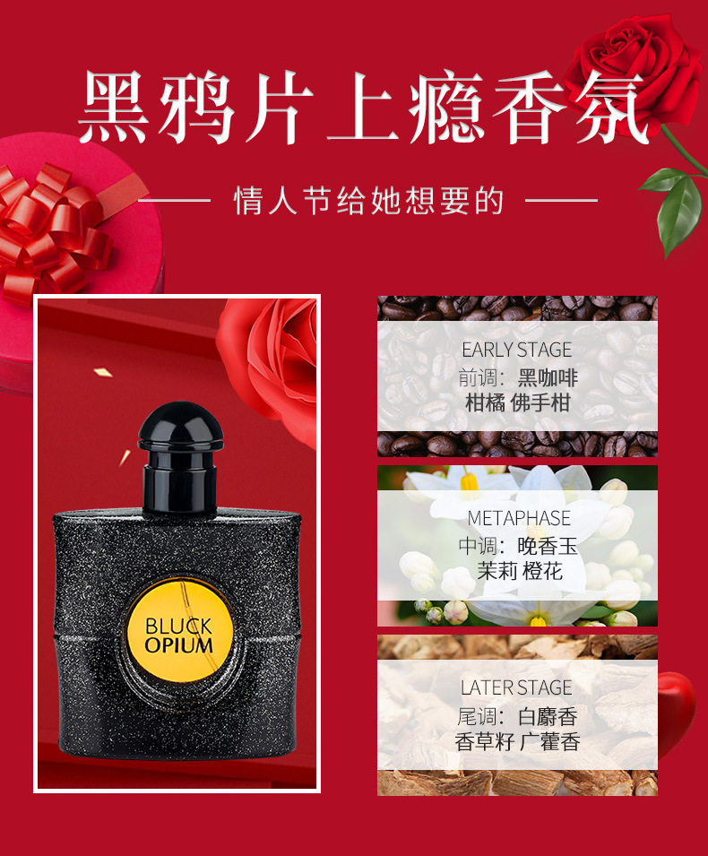 迪香儿七夕情人节送女友礼盒黑鸦片自由女士口红香水套装生日礼物