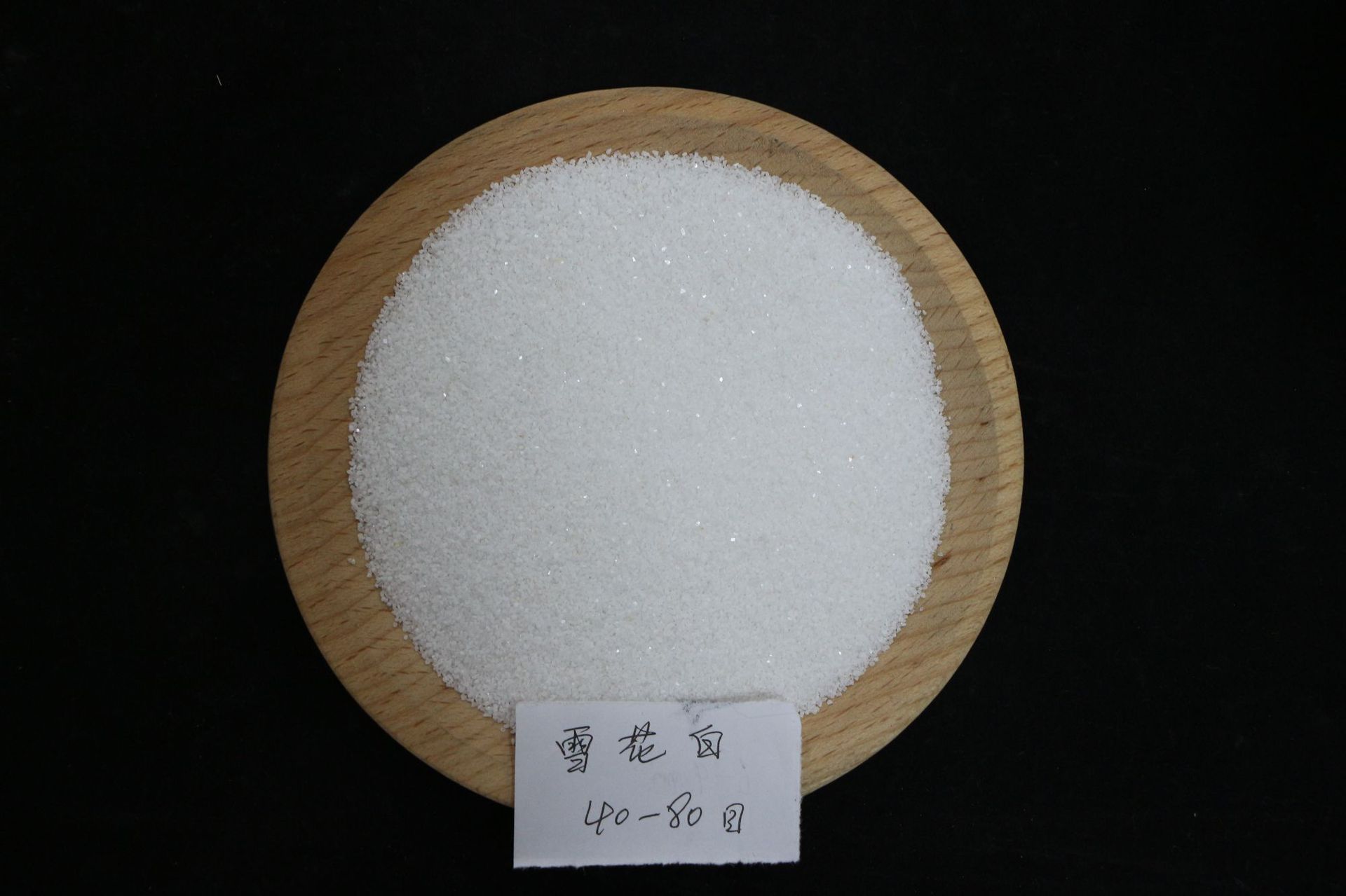 厂家供应石英砂儿童娱乐雪花白砂子沙滩彩砂质感圆粒白沙子儿童沙