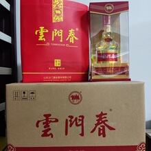 云门春红钻52度浓香型纯粮固态优级白酒整箱6瓶特惠装 正品_阿里巴巴