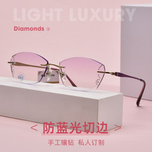 百世芬眼镜新款渐进色无框钻石切边眼镜架女防蓝光超轻纯钛眼镜框
