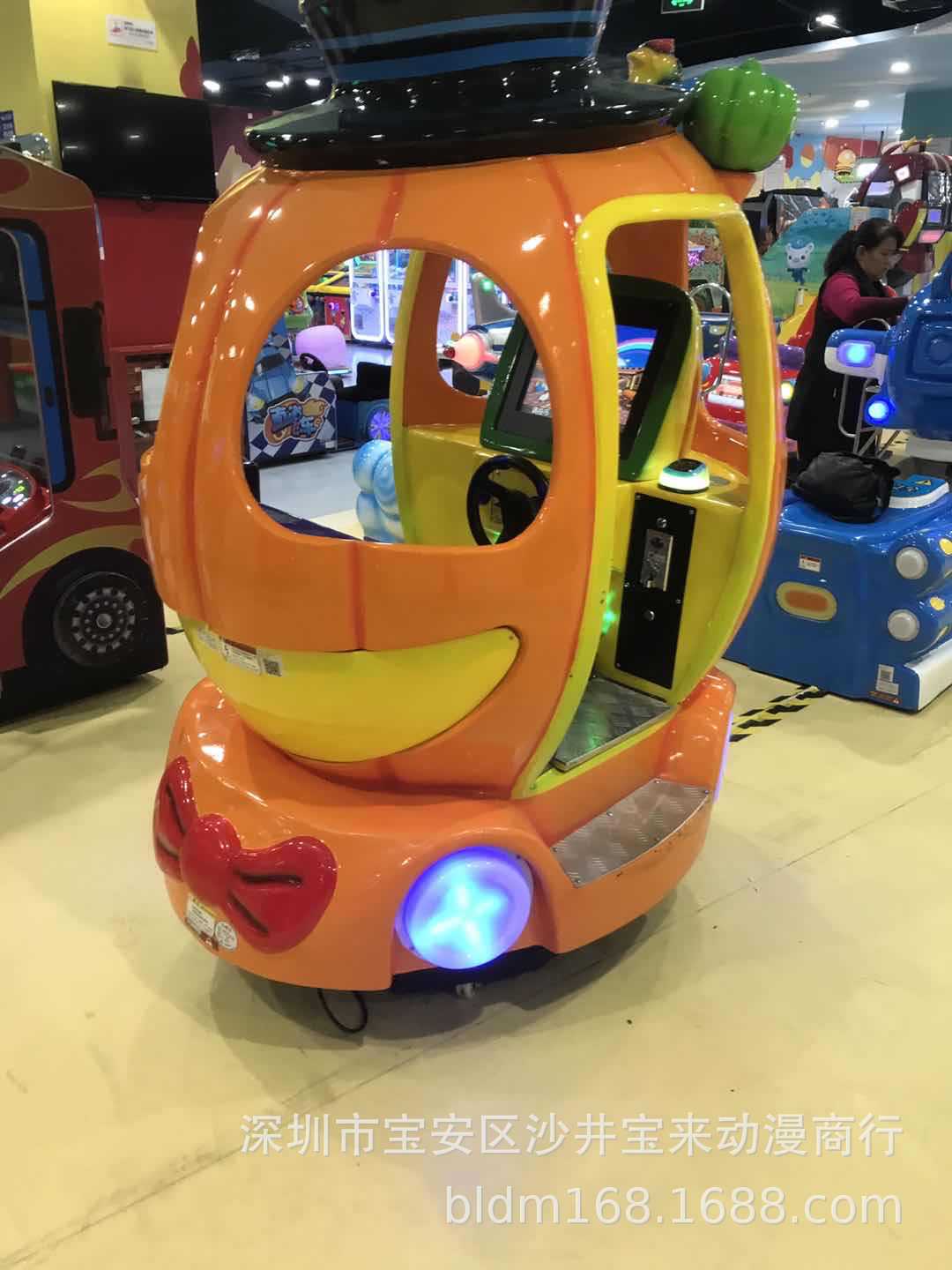 二手日东南瓜车游戏机儿童乐园摇摇车大型亲子乐园摇摆车游艺机