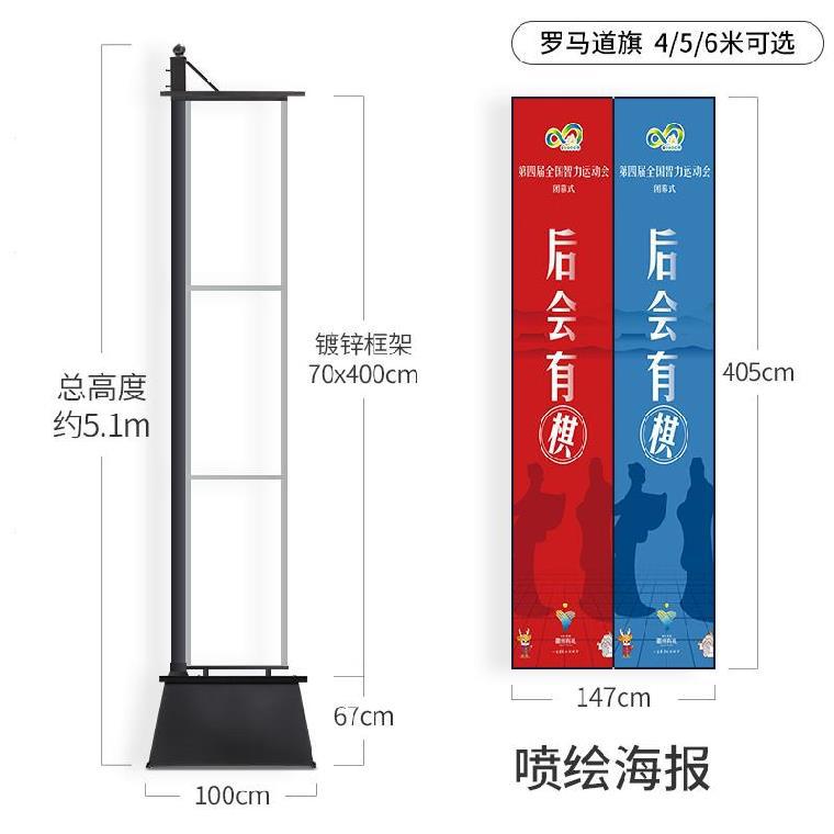 铁板刀旗灯杆旗企业高杆开发商道旗底座发光五金座旗模具地产伸缩