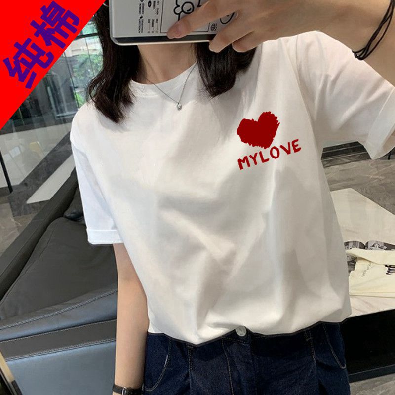 Xinjiang Cotton Women's Short-Sleeved T-shirt Summer 2023 New Korean Style Loose Top Best-Seller on Douyin One Piece Dropshipping