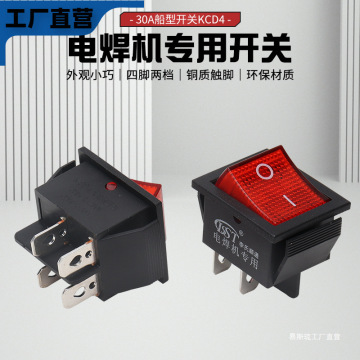 电焊机开关通用zx7-200-250-315-400焊机30a电源开关船型带灯按钮