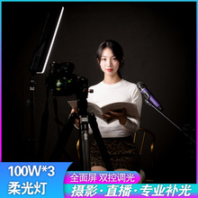 服装直播灯摄影补光灯 视频美颜嫩肤美妆美食拍照首饰玉器静物灯