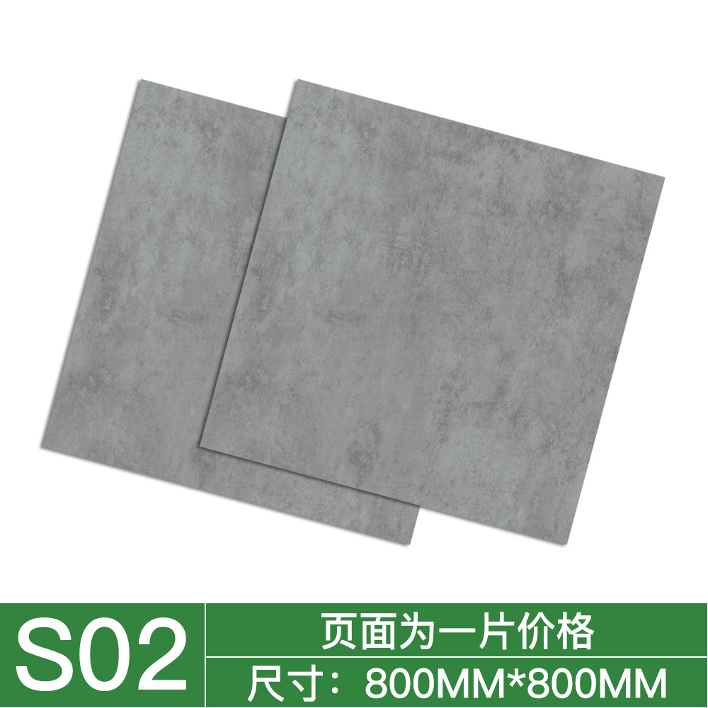 Stone Pattern Pvc Floor Stickers Self-Adhesive Thickened Wear-Resistant Floor Leather Cement Floor Household Bedroom Tile Floor Stickers