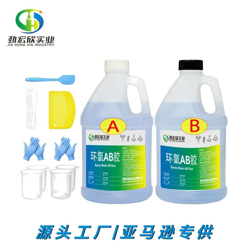 亚马逊跨境高透明diy水晶滴胶自消泡1:1环氧树脂胶ab胶加仑壶套装