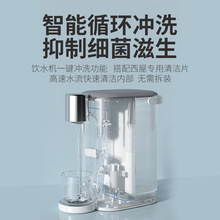 西屋即热式饮水机泡茶机家用速热茶饮机全自动茶吧机煮茶器Y3062