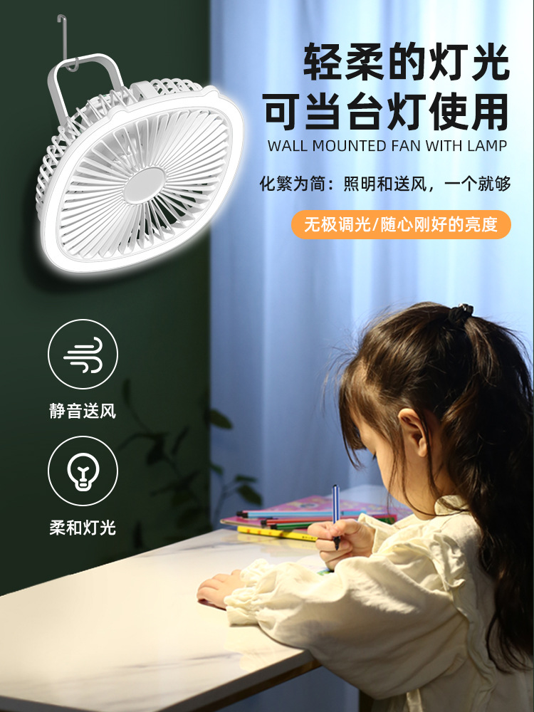 USB Small Fan Household Noiseless Electric Fan Rechargeable Dormitory Handheld Fan Portable Mini Desktop Fan