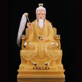 汉白玉黄玉三清道祖太上老君神像摆件道教佛像