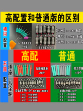 硅胶大物太空豆套装刻度铅铅皮座漂座巨物合金八字环渔具大物配件