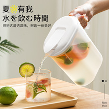 凉水壶日式家用大容量耐高温塑料冰箱冷水壶果汁柠檬水泡茶壶
