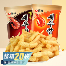 韩国进口农心鲜虾条90g膨化食品怀旧解馋小吃办公室休闲零食网红