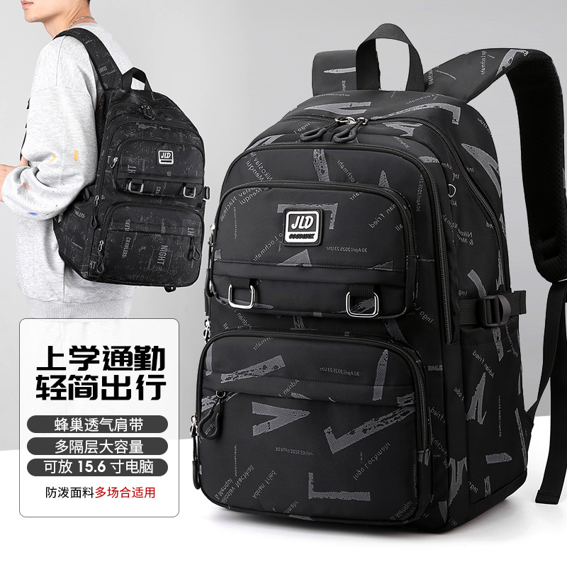 大容量男士休闲时尚背包跨境旅行双肩包尼龙男款中学生大学生书包