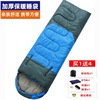 outdoors thickening keep warm Sleeping bag Camping travel spring and autumn Mosaic Double winter Cold Noon break Tent Sleeping bag