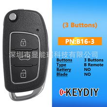 KEYDIY B系列子机B16 KD子机3键用于KD900,KD900+,URG200,KD-X2