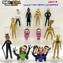 跨境爆款新品 skibidi toilet plush 马桶人时钟人PVC玩具公仔玩