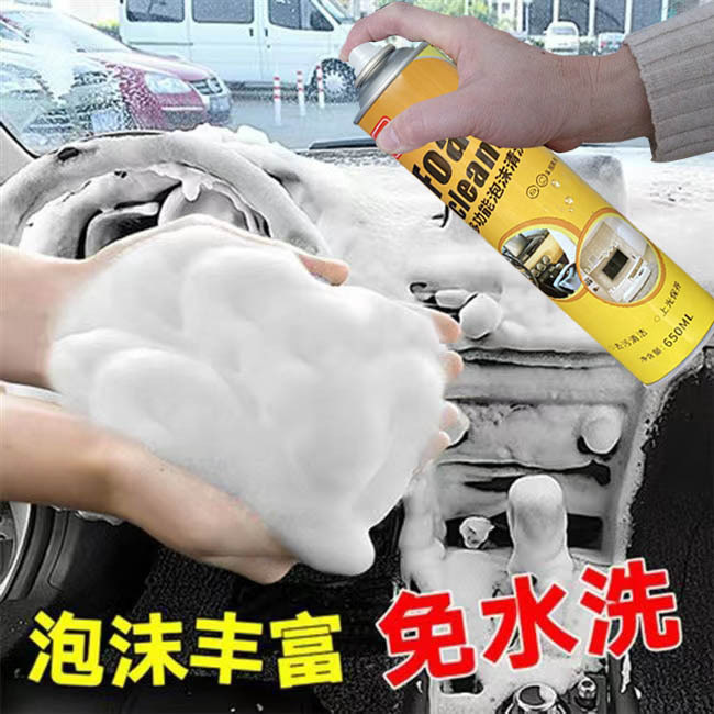 Multifunctional Foam Cleaner Car Wash Interior Cleaning Appliance Foam Cleaning Agent White Shoes Bubble Agent Wholesale