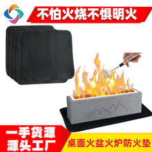 亚马逊16英寸桌面酒精壁炉火盆垫900度高温的防火垫预氧丝碳纤维