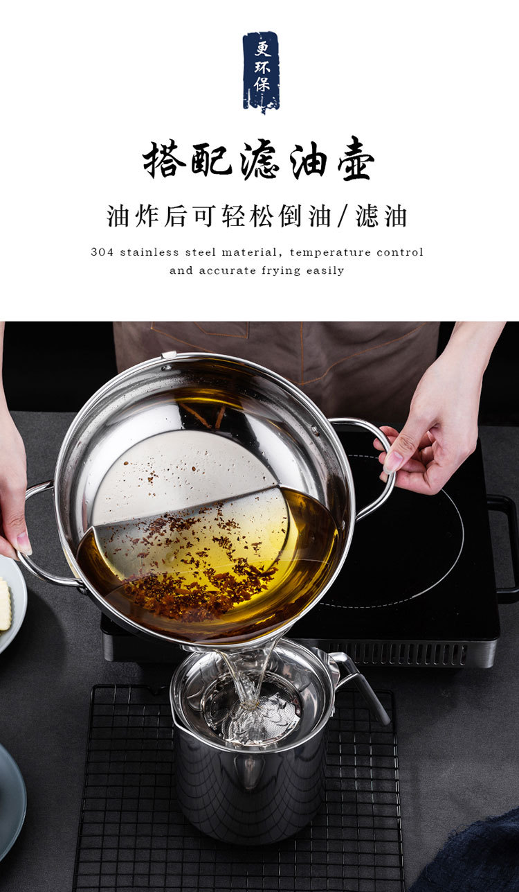日式可控温天妇罗油炸锅 304不锈钢家用小型带滤油架温度计炸锅