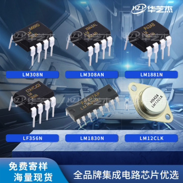 lf356n lm308n lm308an lm1881n lm1830n lm12clk原装正品芯片