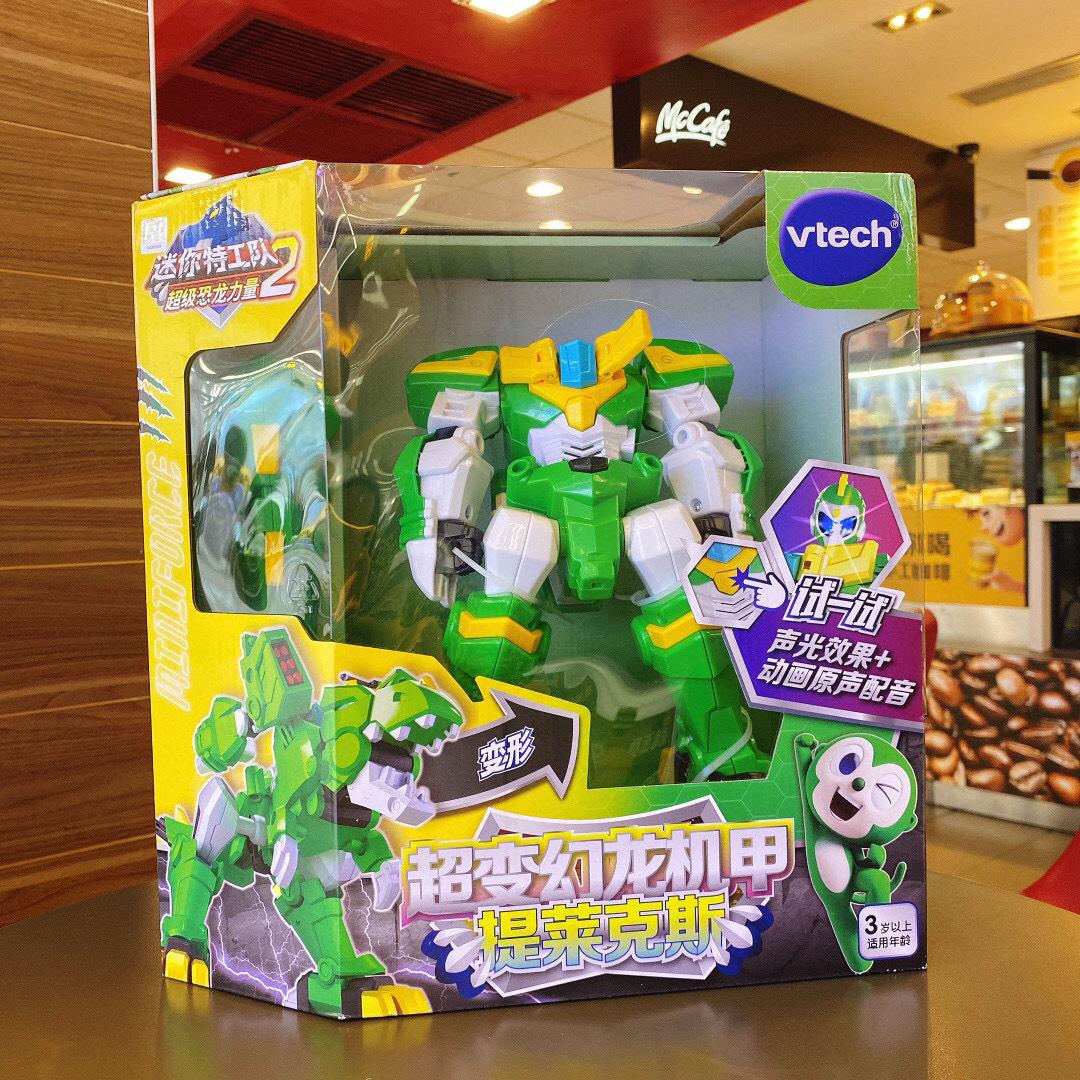 新品伟易达迷你特工队x超级恐龙力量2超变幻龙机甲提莱克斯