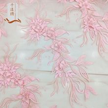 多色钉珠刺绣蕾丝3d绣花片DIY演出服婚纱服装花边辅料立体贴花