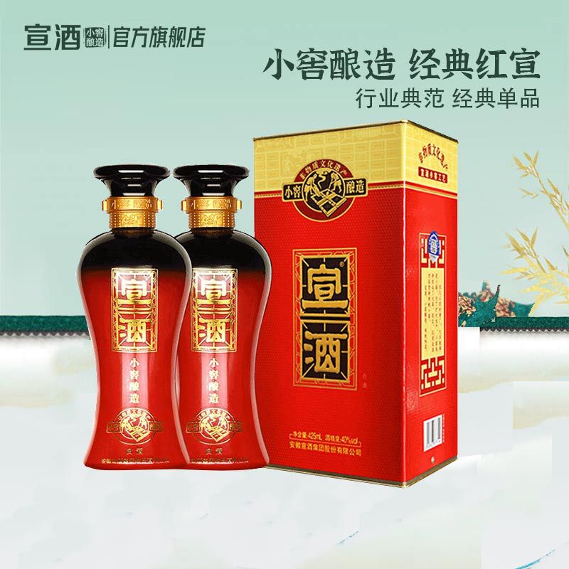 安徽宣酒 小窖酿造40度两瓶装425ml浓香型安徽名酒纯粮食白酒送礼