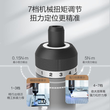 WORX威克士电动螺丝批充电式家用小型锂电起子机多功能工具 WX242