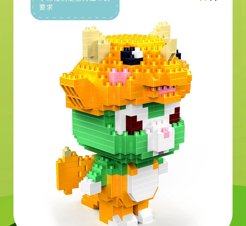 予高杰拉托尼模型星岱露小颗粒积木 兼容乐高diy拼装积木玩具礼物