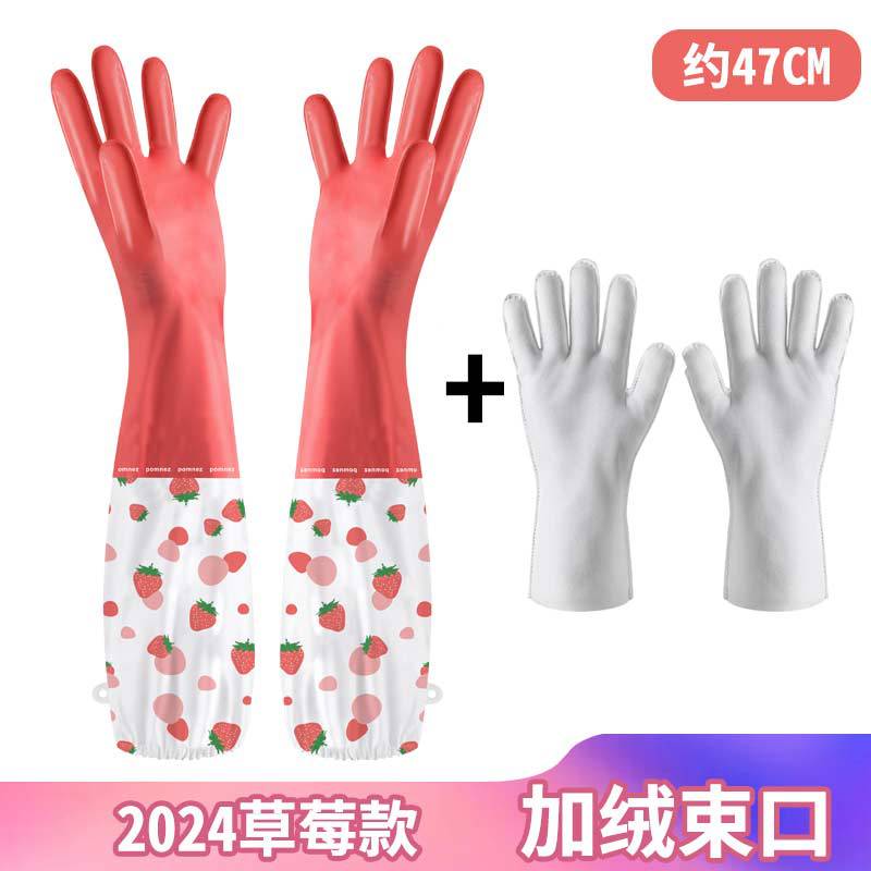 Winter Fleece-Lined Warm Household Dishwashing Gloves Waterproof Decontamination Non-Slip Kitchen Pvc Durable Household Cleaning New