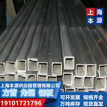 外标方管矩形管上海现货批发价，A36美标热轧方管供应商