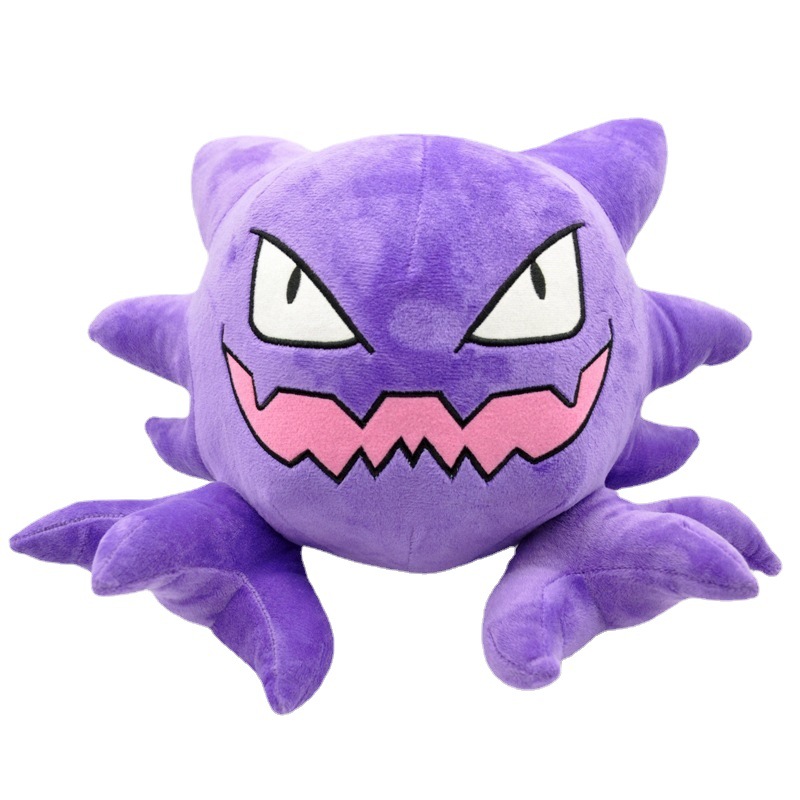 30cm 大号 鬼斯通 紫色 鬼斯 耿鬼 进化版 毛绒公仔 玩具 玩偶