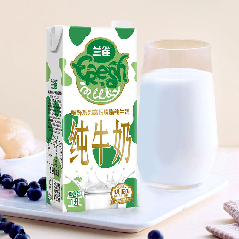 包邮兰雀唯鲜含钙脱脂纯牛奶欧洲原装进口1l*6盒家庭装批整箱