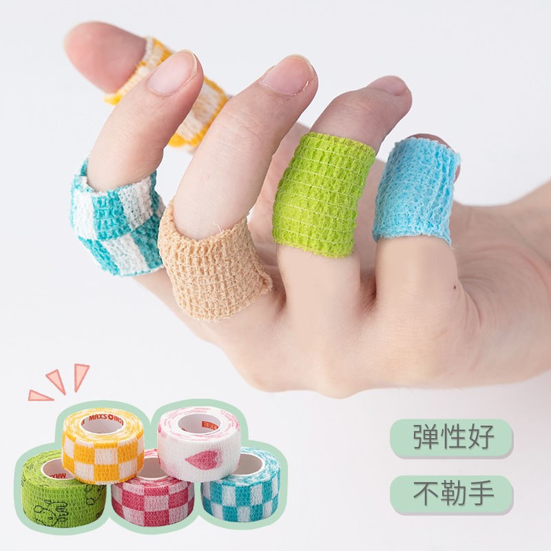 护手胶带绷带学生护指防茧防磨损护具自可手撕高弹力关节手指护套