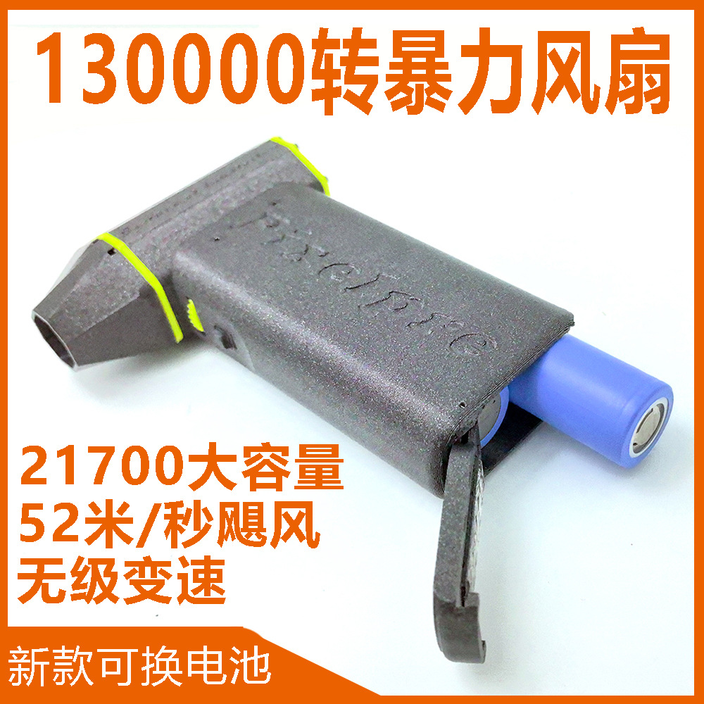 jet turbo fan跨境可换电池暴力手持涡轮风扇大功率吹风机吹尘器