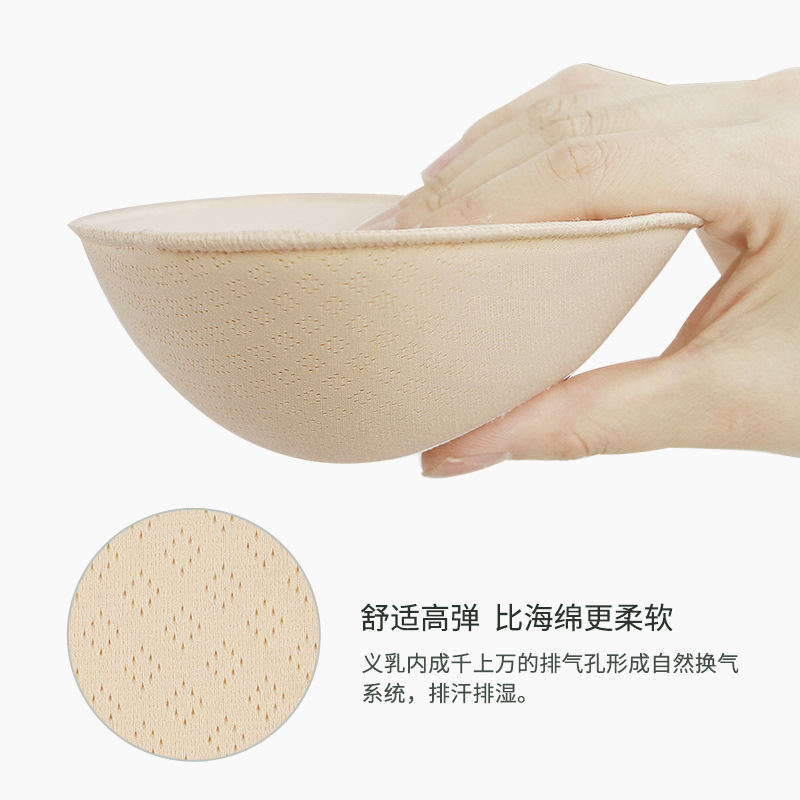 Natural Latex Artificial Breast Post-Operation Special Light Fake Chest Pad Breathable Bra Breast Underwear Breast Cancer Removal Bra