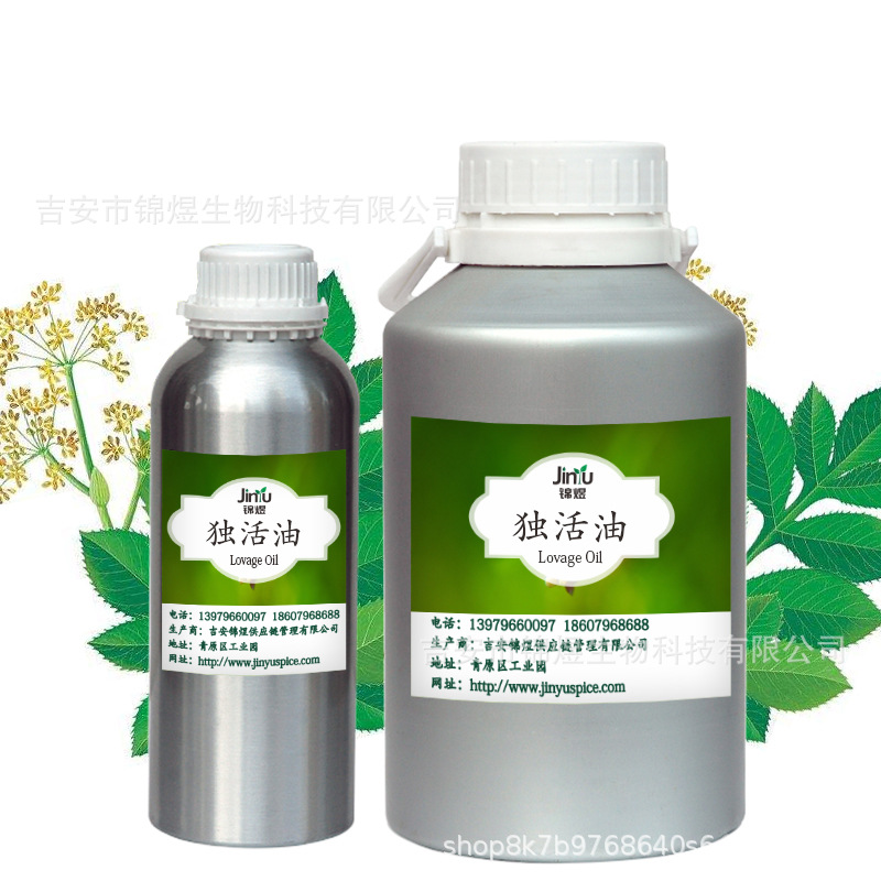 厂家批发独活中药油独活精油按摩精油植物精油单方精油