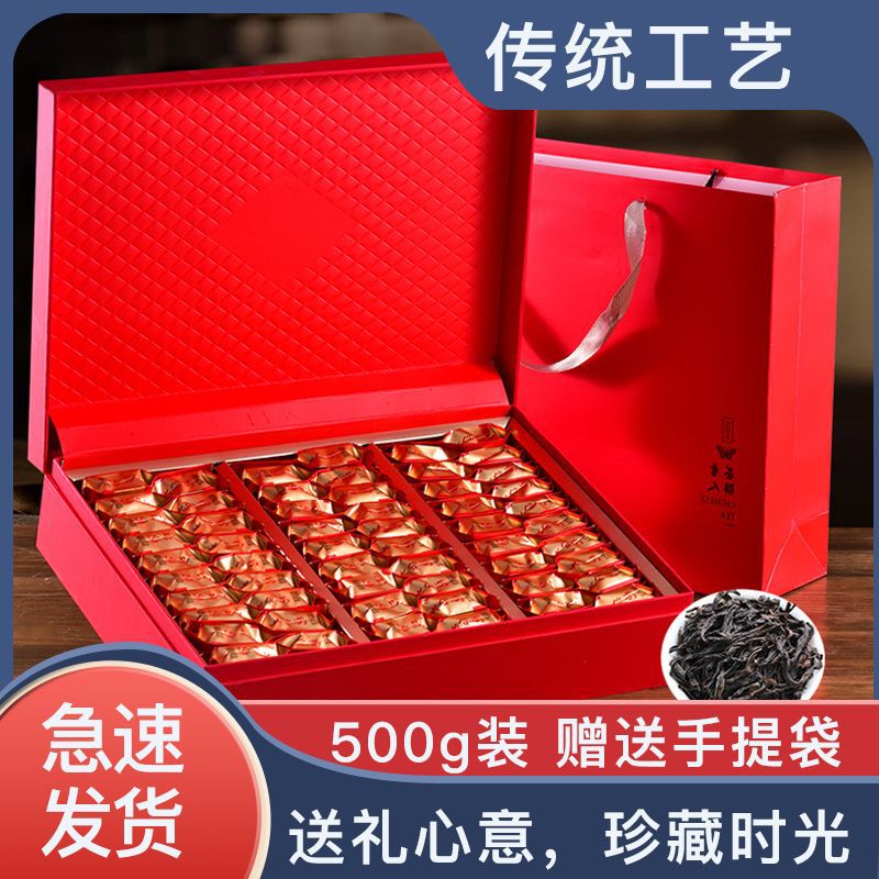 正山小种红茶礼盒装春茶500g一盒装茶叶送礼一级福建功夫红茶养胃
