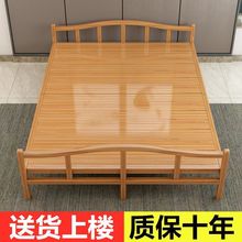 硬板实木床竹床可折叠床单人双人简易家用成人午休凉床出租屋竹子