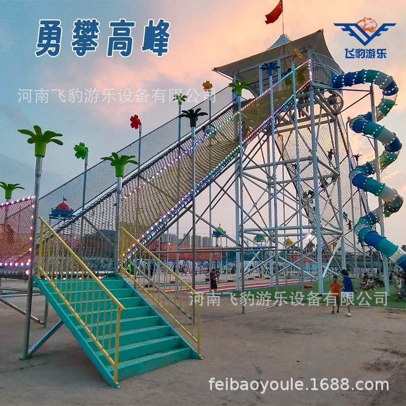 景区户外大型勇攀高峰攀爬网体能拓展亲子乐园儿童无动力游乐设备-阿
