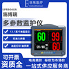 施博瑞SPR9000A多参数监护仪 病人监护仪 心电监护仪 选配打印机|ms 施博瑞SPR9000A多参数监护仪 病人监护仪 心电监护仪 选配打印机|ms