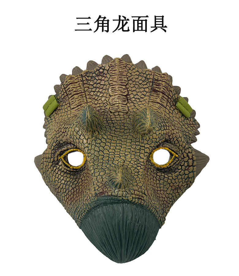 万圣节儿童恐龙服装表演服游戏派对服饰霸王龙面具亲子演出服头饰