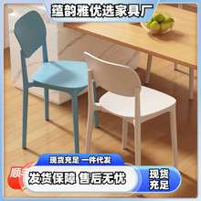 塑料椅子靠背大人简易餐桌椅加厚现代简约书桌凳子家用北欧餐椅