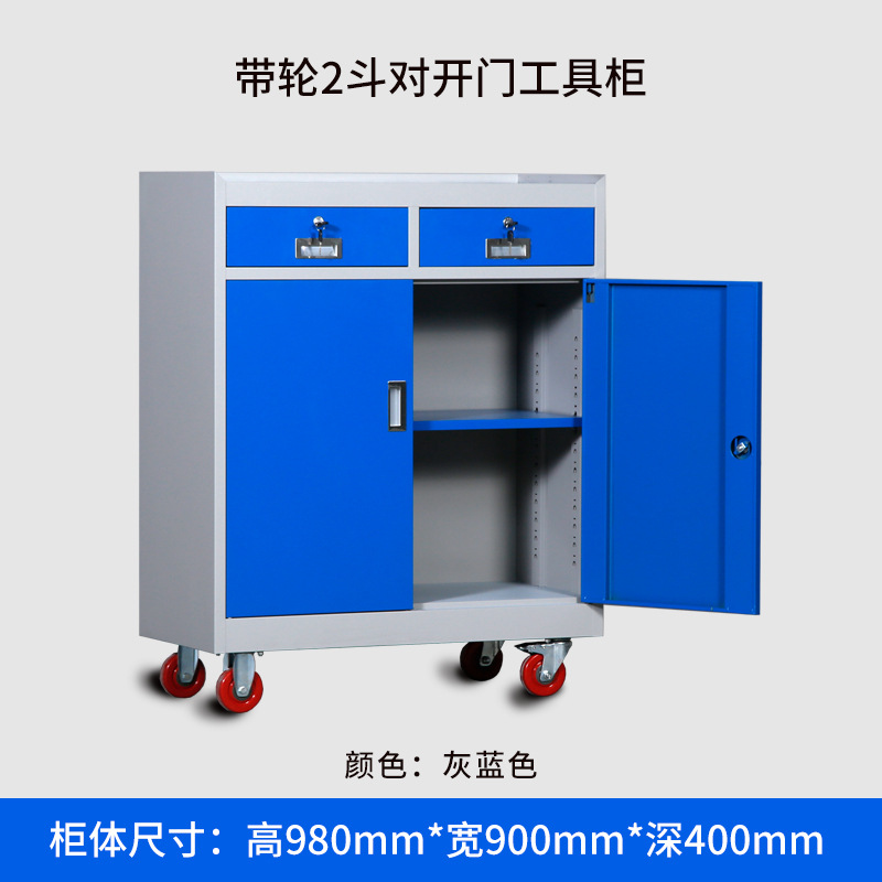 Heavy Tool Car Thickened Tool Cabinet Mobile Tool Cart Auto Repair Toolbox Tool Storage Drawer Type Movable Cabinet