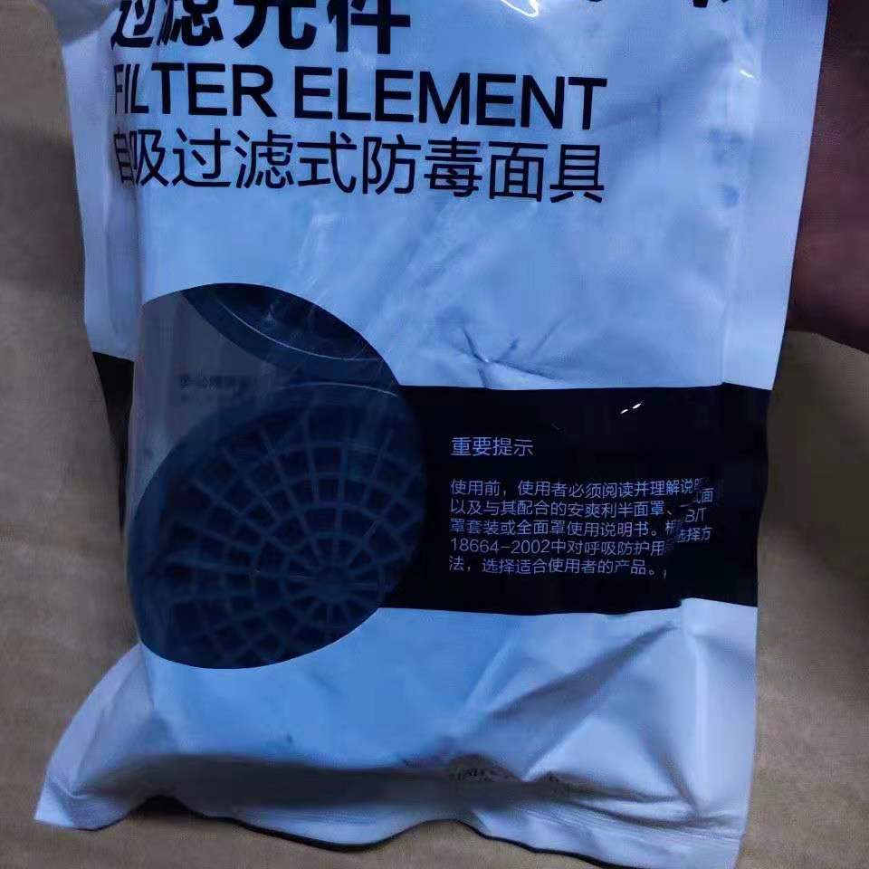 安爽利308p防毒面具喷漆化工农药防油漆异味kn95双罐防毒口罩面罩